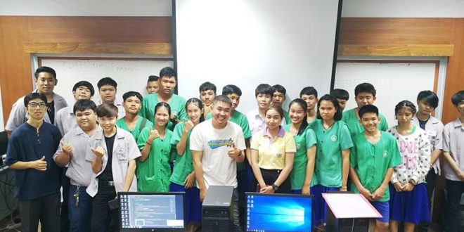 โครงการบริการวิชาการและถ่ายทอดเทคโนโลยี สาขาวิชาวิศวกรรมซอฟต์แวร์