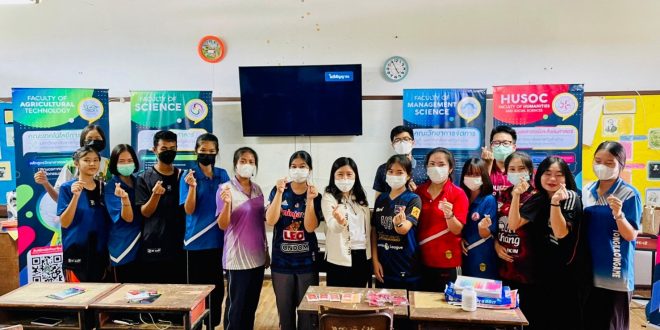 มร.ลป. ประชาสัมพันธ์รับนักศึกษาใหม่ ณ ร.ร.วังเหนือวิทยา และร.ร.ทุ่งกว๋าววิทยาคม จังหวัดลำปาง