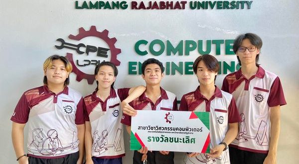 ผลการการแข่งขันนัดชิงชนะเลิศกีฬา E-Sports (RoV) ประเภททีม ของนักศึกษาภายในคณะเทคโนโลยีอุตสาหกรรม ประจำปีการศึกษา 2565