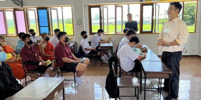 สาขาวิชาอุตสาหกรรมศิลป์ คณะเทคโนโลยีอุตสาหกรรม มรภ.ลำปาง ลงพื้นที่เพื่อแนะแนวและประชาสัมพันธ์การรับสมัครนักศึกษาใหม่ ปีการศึกษา 2566  ณ โรงเรียนวิสิฐวิทยา อ.ห้างฉัตร จ.ลำปาง