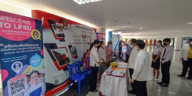 คณะเทคโนโลยีอุตสาหกรรม ร่วมจัดแสดงบูธ ในงานมหกรรมวิชาการ EDU FESTIVAL ณ อาคารคณะครุศาสตร์และคณะมนุษยศาสตร์และสังคมศาสตร์