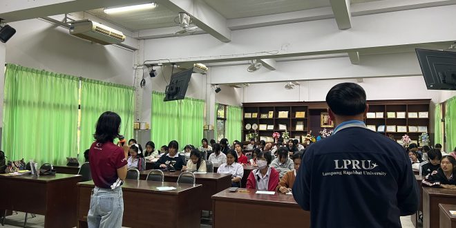 คณะเทคโนฯ ประชาสัมพันธ์แนะแนวการศึกษาต่อ ณ โรงเรียนแจ้ห่มวิทยา อำเภอแจ้ห่ม จังหวัดลำปาง