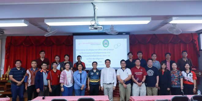 คณะเทคโนโลยีอุตสาหกรรม มหาวิทยาลัยราชภัฏลำปาง จัดโครงการอบรมให้บุคลากรสายวิชาการ (OBE) คณะเทคโนโลยีอุตสาหกรรม มหาวิทยาลัยราชภัฏลำปาง จัดโครงการอบรมให้บุคลากรสายวิชาการ (OBE)