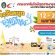 คณะเทคโนโลยีอุตสาหกรรม แจ้งปิดทำการระหว่างวันที่ 12 – 20 เมษายน 2568 เปิดทำการปกติ วันที่ 21 เมษายน 2568