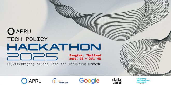 สำนักงานปลัดกระทรวงการอุดมศึกษา วิทยาศาสตร์ วิจัยและนวัตกรรม ประชาสัมพันธ์งาน APRU Tech Policy Hackathon 2025 ในวันที่ 30 ก.ย.-2 ต.ค.68 ณ สำนักงาน Google กรุงเทพฯ