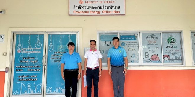 คณะเทคโนโลยีอุตสาหกรรม ร่วมโครงการพัฒนาบุคลากรเพื่อเพิ่มประสิทธิภาพการใช้พลังงาน