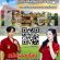 คณะเทคโนโลยีอุตสาหกรรม มหาวิทยาลัยราชภัฏลำปาง เปิดรับสมัครนักศึกษาใหม่ระดับปริญญาตรี รอบแฟ้มสะสมผลงาน/รอบโควตา ปีการศึกษา 2569 เปิดรับสมัครตั้งแต่บัดนี้ – 19 กันยายน 2568