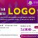 สมาคมสัตวบาลแห่งประเทศไทย ในพระราชูปถัมภ์ฯ เชิญชวน นิสิต นักศึกษา ร่วมประกวดออกแบบตราสัญลักษณ์ (LOGO) ครบรอบ 50 ปี